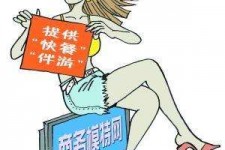 磁县广州学生兼职伴游(广州私人助理伴游招聘)