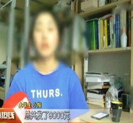 磁县兼职模特上当怎么退钱(兼职模特上当了怎么办合同也签了怎么办)