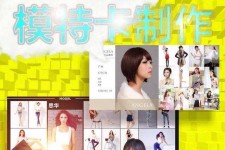 磁县服拆模特兼职要办模特卡(服拆模特兼职要办模特卡吗)