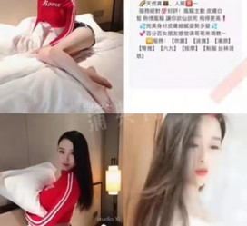 磁县上海伴游招聘 上海南京伴游招聘程姐钱丽丽