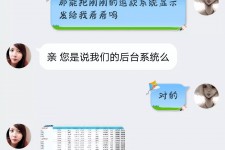 磁县兼职模特识破聊天记录(兼职模特识破聊天记录违法吗)