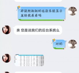 磁县兼职模特识破聊天记录(兼职模特识破聊天记录违法吗)