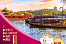 磁县旅游团报价(新疆旅游团报价)
