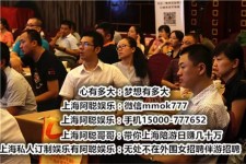 磁县顶级伴游女雇用(高端伴游雇用网站)