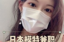 磁县网上兼职模特的工做是实的吗(网上兼职模特的工做是实的吗可信吗)