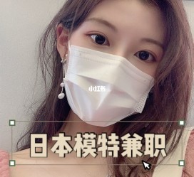 磁县网上兼职模特的工做是实的吗(网上兼职模特的工做是实的吗可信吗)