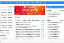 磁县伴游中国靠谱(伴游是真的吗?)