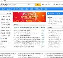 磁县伴游中国靠谱(伴游是真的吗?)
