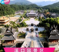 磁县旅游价格(旅游一次大概多少钱)