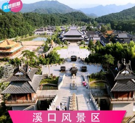 磁县旅游价格(旅游一次大概多少钱)