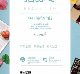 磁县略阳模特兼职(咸阳模特兼职)
