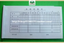 磁县关于全国陪床伴游雇用一单一结的信息