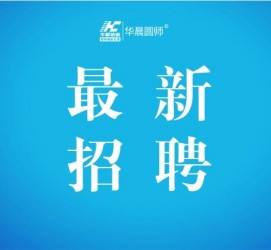 磁县镇江伴游雇用驾驶员(镇江驾驶员雇用苍生网)