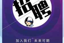 磁县私人伴游招聘 南昌伴游招聘，全国各地私人陪同游玩(今日/招聘)