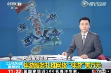 磁县伴游中国靠谱吗(伴游真的假的)