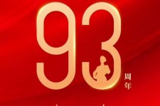 磁县中国伴游带你游玩祖国大好山河(祖国我想对你说简短)