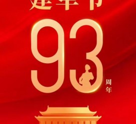 磁县中国伴游带你游玩祖国大好山河(祖国我想对你说简短)