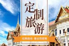 磁县泰国“私人伴游”，令欧美老头过于着迷，从业者说出其中内幕