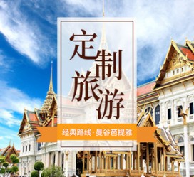 磁县泰国“私人伴游”，令欧美老头过于着迷，从业者说出其中内幕