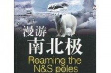 磁县游记攻略(ps西游记攻略)