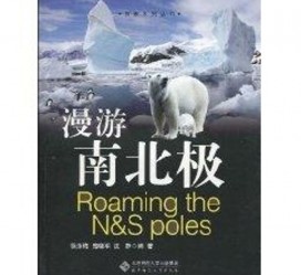 磁县游记攻略(ps西游记攻略)
