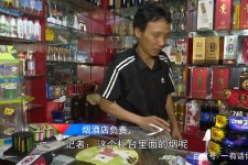 磁县网上雇用伴游然后要你买烟的简单介绍
