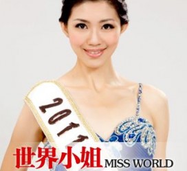 磁县合肥商务模特兼职(合肥礼节模特兼职群)