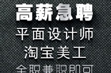 磁县档口雇用兼职模特(档口小妹一般几月份雇用)