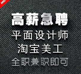 磁县档口雇用兼职模特(档口小妹一般几月份雇用)