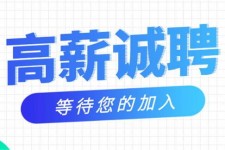 磁县九江模特兼职雇用(九江模特兼职雇用最新信息)