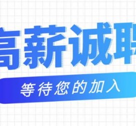 磁县九江模特兼职雇用(九江模特兼职雇用最新信息)