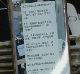 磁县中国伴游网招聘(全国高薪招聘伴游)