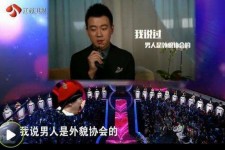 磁县2018非诚勿扰做模特兼职的男嘉宾(2018非诚勿扰做模特兼职的男嘉宾有哪些)