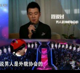 磁县2018非诚勿扰做模特兼职的男嘉宾(2018非诚勿扰做模特兼职的男嘉宾有哪些)