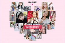 磁县淘宝兼职模特怎么要回钱(淘宝模特兼职要交钱吗)