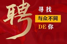 磁县商务伴游招聘 重庆星级酒店诚招司机服务员夜场保安