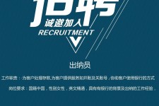 磁县柬埔寨雇用伴游(伴侣介绍去柬埔寨工做)