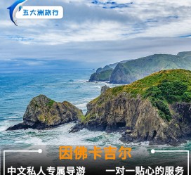 磁县中国旅游哪些地方有女伴游(结伴旅游)