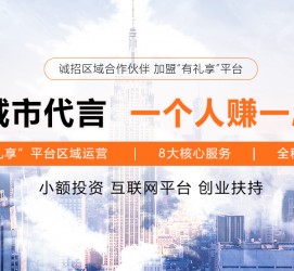 磁县青岛兼职**联络体例(青岛兼职1010兼职网)
