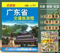 磁县旅游图(旅游图标设计)