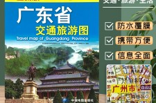 磁县旅游图(旅游图标设计)