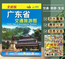 磁县旅游图(旅游图标设计)