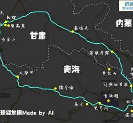 磁县自驾旅游攻略(沈阳到乌拉盖草原自驾旅游攻略)