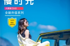 磁县大理伴游网雇用(大理聪慧旅游开展有限公司雇用)