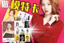 磁县重庆淘宝模特兼职雇用(成都淘宝模特兼职雇用)