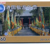 磁县旅游热线(杭州旅游热线)