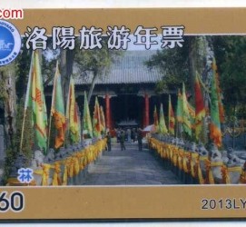 磁县旅游热线(杭州旅游热线)