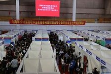 磁县上海伴游雇用无押金(上海伴游雇用无押金可靠吗)
