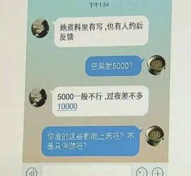 磁县全国雇用伴游一单一结(雇用高端伴游一天20万)