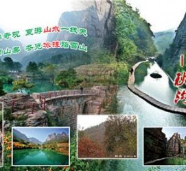 磁县一日游线路(黄果树旅游攻略一日游线路)